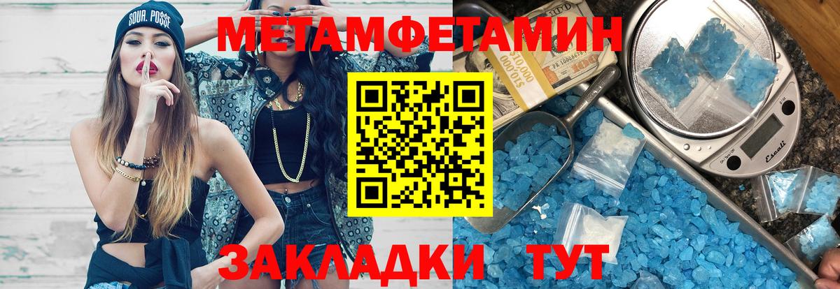 Будённовск  Амфетамин 98%  Amphetamine  Вход с VPN 
