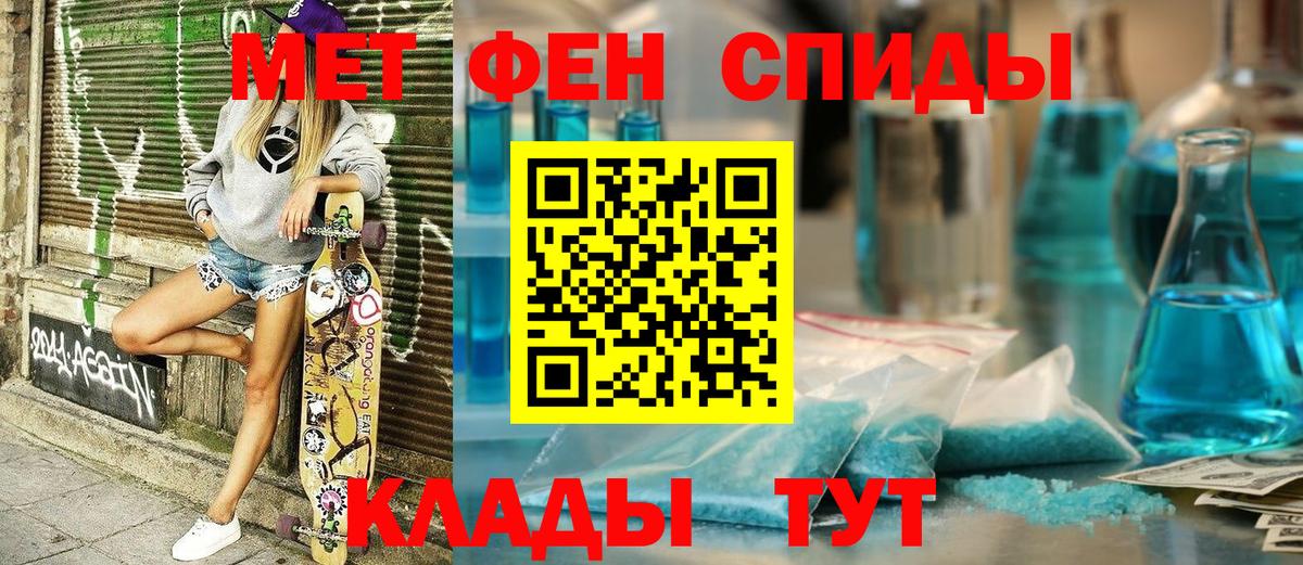 Amphetamine 97% Будённовск