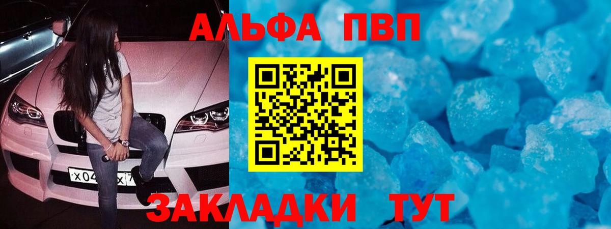 Будённовск  Вход с VPN  КОКАИН  NBOMe  Канабис  Меф МЯУ МЯУ   Гашиш 