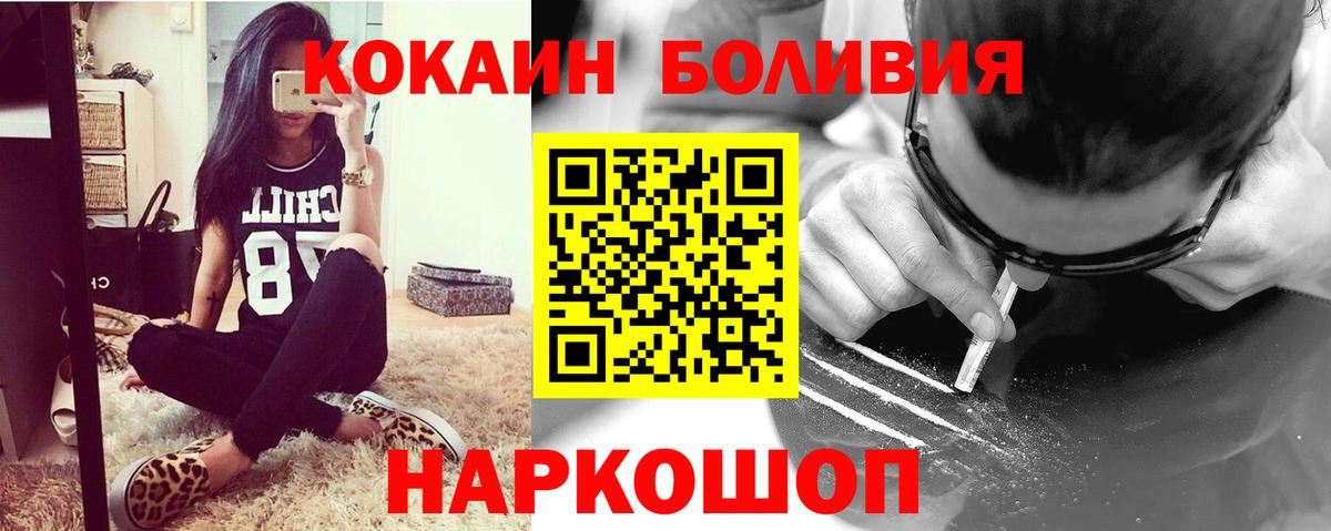 Будённовск  Кокаин VHQ  Вход с VPN  COCAIN 99% 