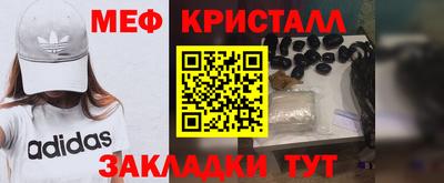 мефедрон мука Ликино-Дулёво