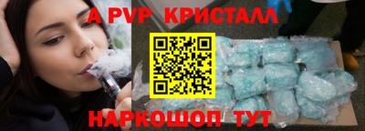 экстази Лесосибирск
