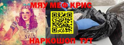 экстази Лесосибирск