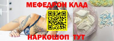 мефедрон мука Ликино-Дулёво