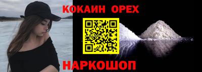 мефедрон мука Ликино-Дулёво
