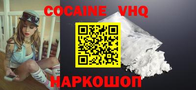MDMA Premium VHQ Ливны