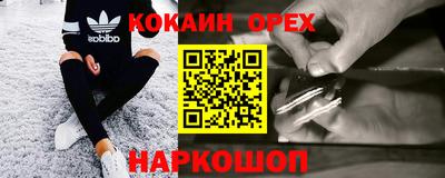 мефедрон мука Ликино-Дулёво