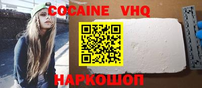 экстази Лесосибирск