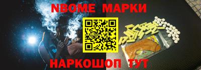 экстази Лесосибирск