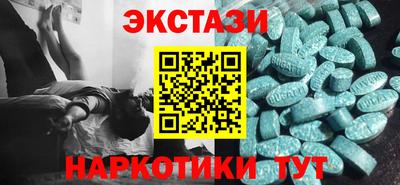 MDMA Premium VHQ Ливны