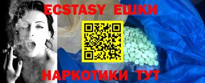 MDMA Premium VHQ Ливны