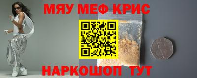 экстази Лесосибирск