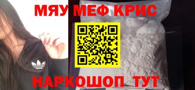 мефедрон мука Ликино-Дулёво