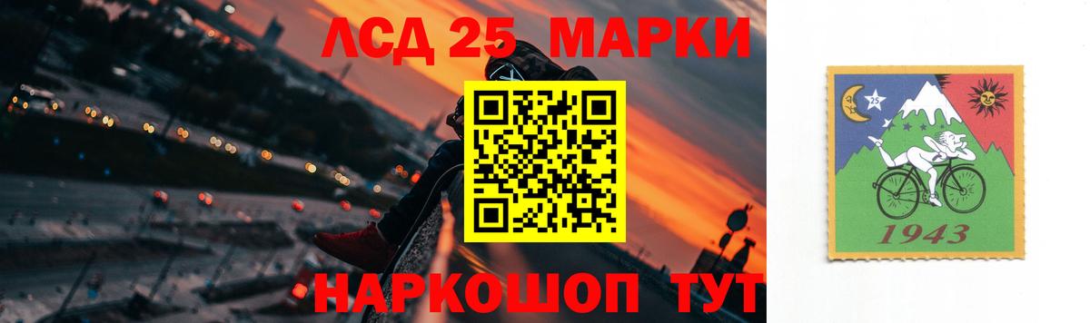 Будённовск  ЛСД экстази ecstasy  Вход с VPN  Лсд 25 экстази кислота 