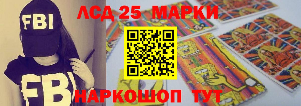 Лсд 25 экстази ecstasy Будённовск