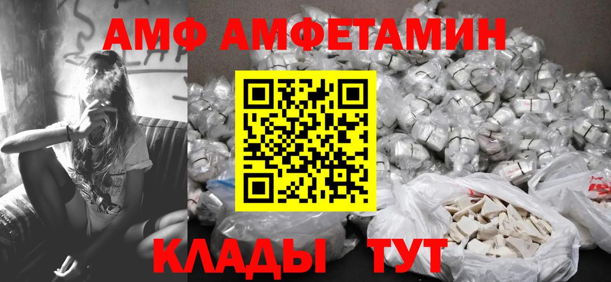 Первитин витя Будённовск