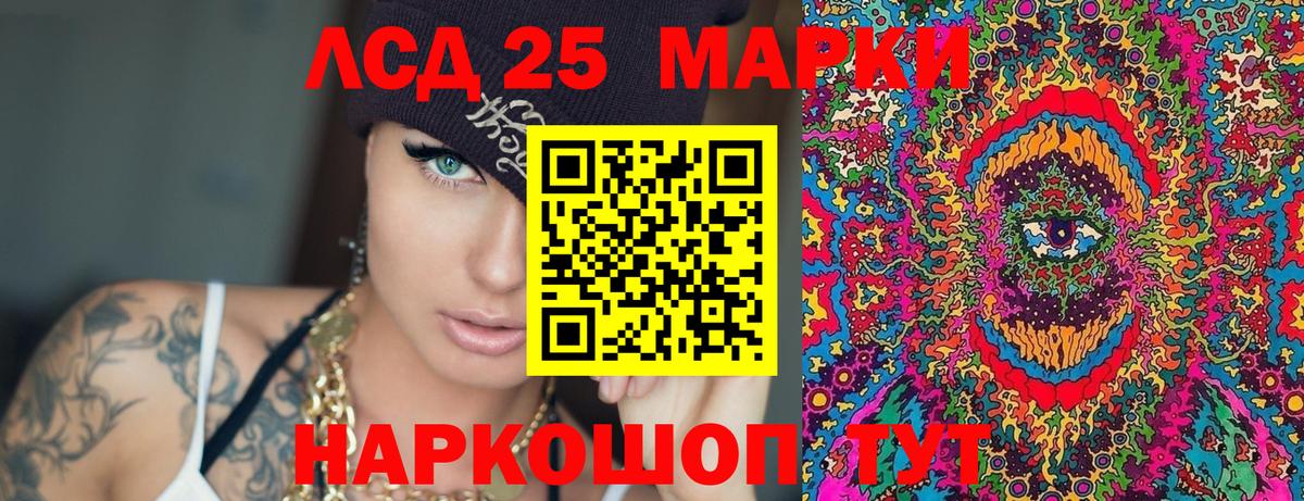 Марки NBOMe 1,5мг  Вход с VPN  Будённовск  Марки NBOMe 1,5мг 