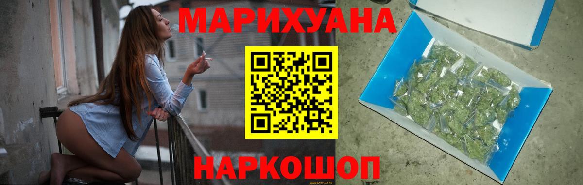 Марихуана сатива  Вход с VPN  Шишки марихуана AK-47  Бошки Шишки MAZAR  Марихуана VHQ  Будённовск 